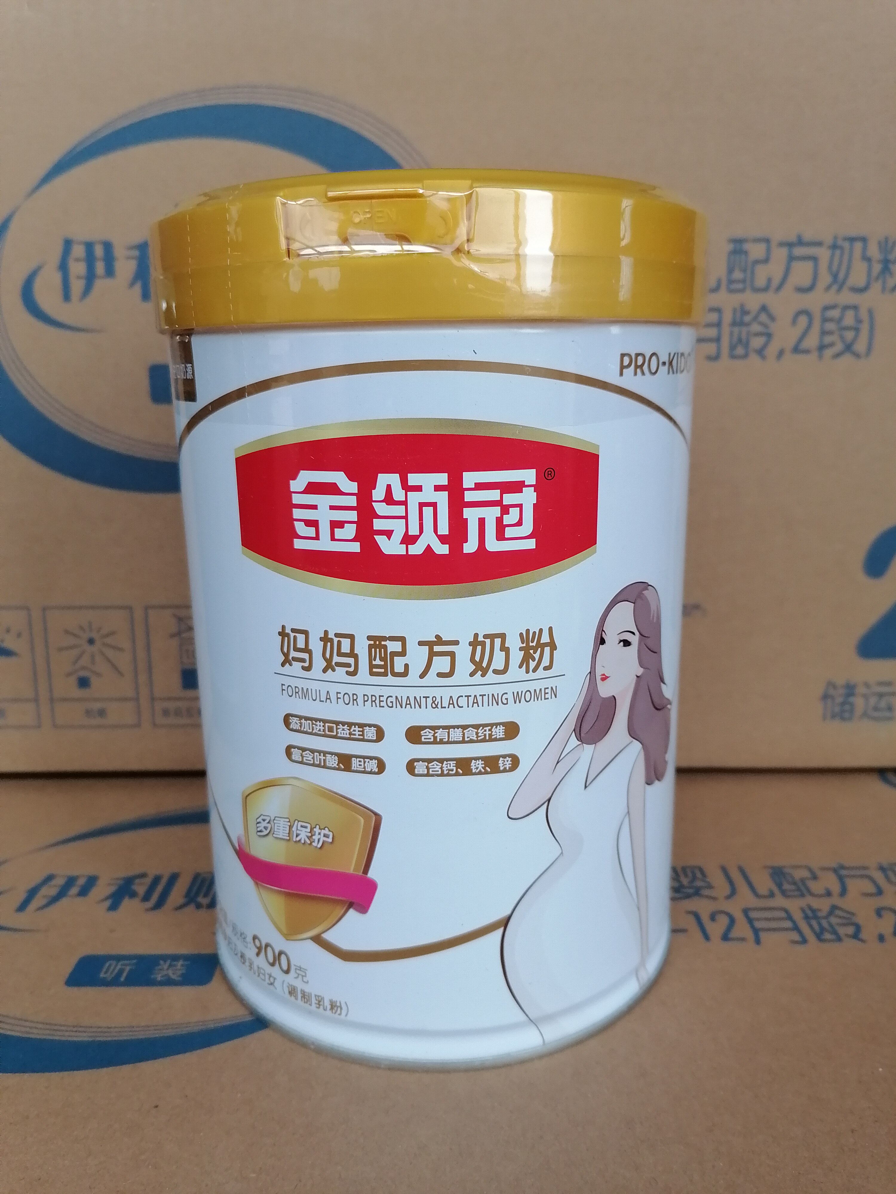In November, Yilijin Lingguan Mother Maternity Milk Powder 900g g pregnant women prepare for pregnancy in the middle and late lactation period containing folic acid