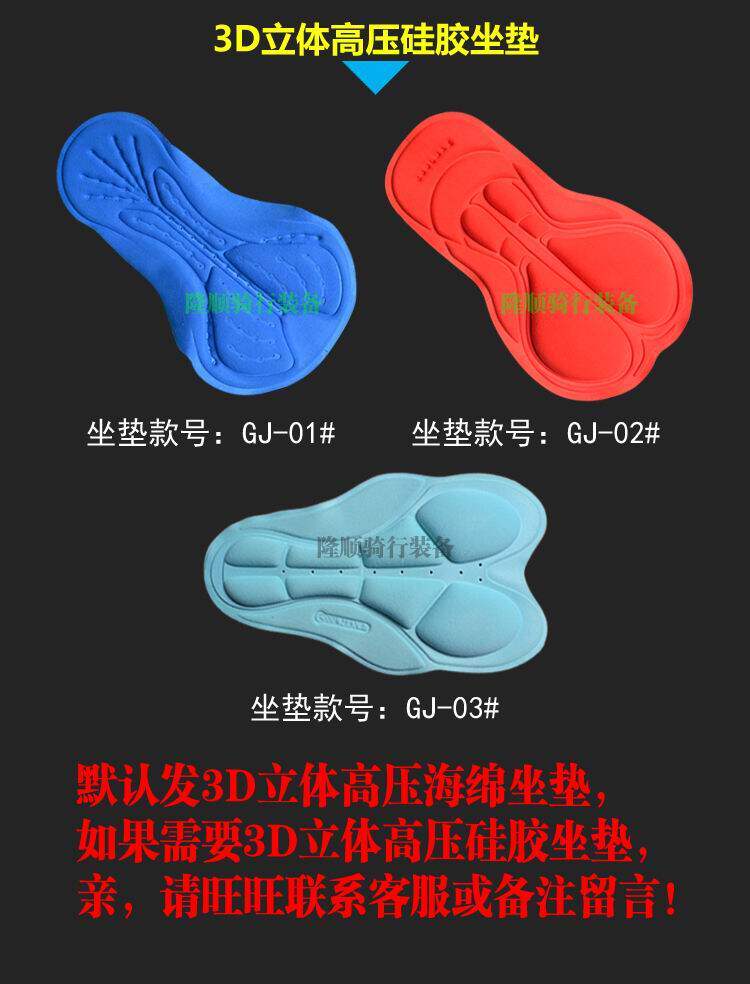 Tenue de cyclisme mixte - Ref 2210674 Image 17