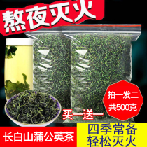Changbai Mountain Dandelion Tea Root Bulk 1 Jin Natural Wild Breast Super Female Pomo Ting Tea