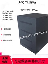 Special battery cabinet for UPS power supply A2 A3 A4 A6 A8 A10 A12 A16 A20 A32 thick material
