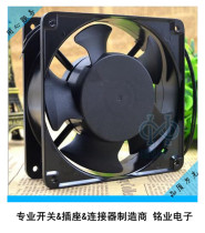 1238 radiating small fan small axial fan industrial electric box 220V mute exhaust fan copper core DP200A copper