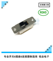 Small power toggle switch sliding switch large current 6A double knife double throw voltage transfer switch button subswitch