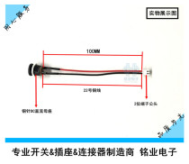 dc connecting wire terminals red black power cord beam monitoring power connector wire DC mother seat with wire male butt environmentally friendly