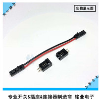 2P Dupont band lock connector harness processing terminal line electronic wire air docking male pair 2 54