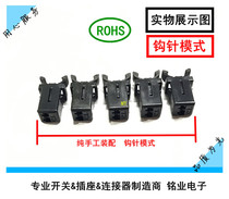 Small self-lock switch door lock switch PR-01A device door buckle switch hook needle self-lock type press switch