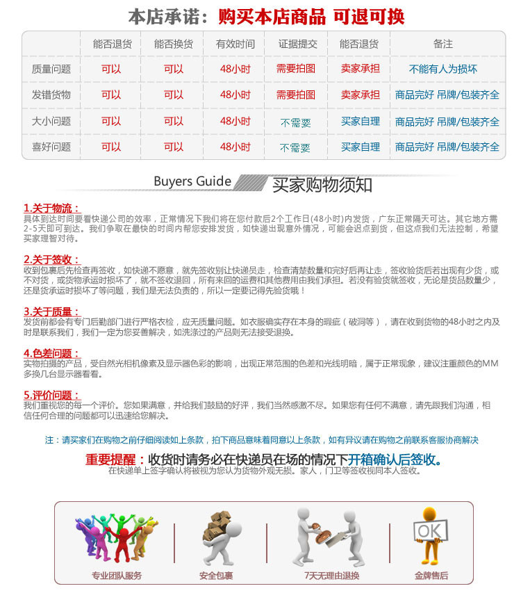 Slip - Ref 647851 Image 11