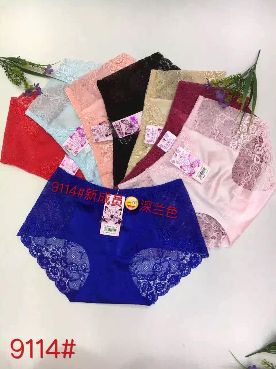 Slip - Ref 647851 Image 8