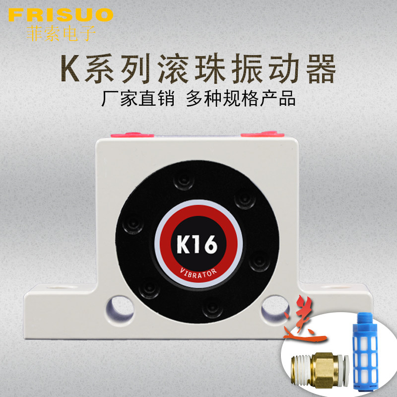 Pneumatic vibration vibrator K8 Ball gas vibrator k13 Pneumatic level oscillator K20 Air vibrator