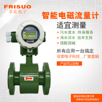 Direct sales intelligent electromagnetic flowmeter Waste sewage mud tap water liquid meter Pipe split converter DN