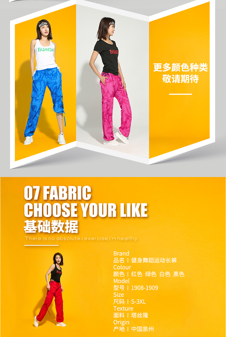 Lu Yifan quần thể dục nữ quần thẳng tập luyện thể dục nhịp điệu quần lỏng lẻo bước ma nhảy vuông quần thể thao - Khiêu vũ / Thể dục nhịp điệu / Thể dục dụng cụ giày tập khiêu vũ