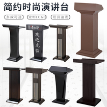 Lecture speech conference host small platform table restaurant reception desk shopping guide