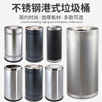 Stainless steel Hong Kong-style trash can round sitting trash can Airport stainless steel trash can Shopping Mall Peel trash can