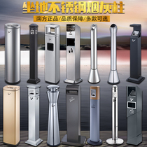 Southern cigarette butt column collection barrel cigarette butts smoke column seat vertical ashtray