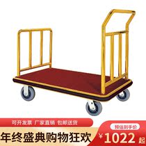 Push mobile luggage car five-star hotel lobby VIP customer luggage car titanium silent high-end service car