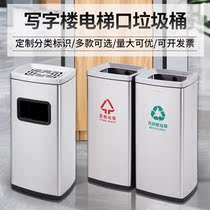 Stainless steel toilet paper paper trash can without cover direct injection Commercial Square hotel elevator entrance classification trash can