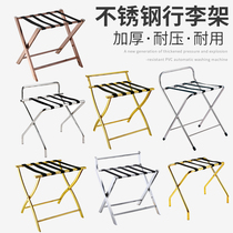 Guest room luggage rack storage rack Hotel furniture Chinese foldable storage metal lobby luggage rack folding