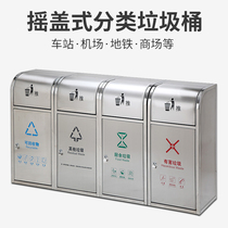 Thickened stainless steel three-category trash can outdoor trash can commercial public places Shanghai four-category trash can