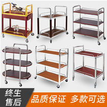 Hotel club drink cart Hot pot rack trolley 4S Shop service cart Beverage tea cart Restaurant food delivery cart