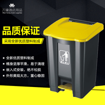 Large plastic foot trash can with cover Indoor and outdoor sanitation peel bucket Kitchen foot garbage storage bucket