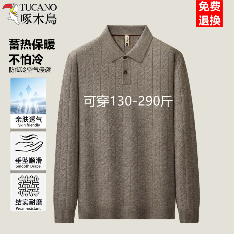 Woodpecker Brand Oversized Long-Sleeve Knitted Cashmere Sweater for Men, Autumn and Winter, Turn-Down Collar, Warm Base Layer Pullover Sweater Woodpecker Brand Oversized Long-Sleeve Knitted Cashmere Sweater for Men, Autumn and Winter, Turn-Down Collar, Warm Base Layer Pullover Sweater