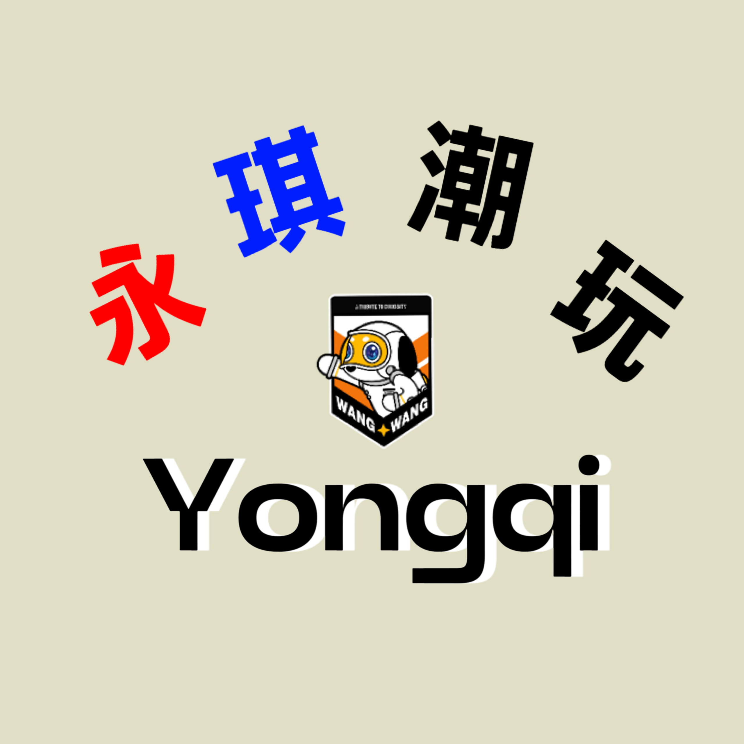 永琪3D打印店