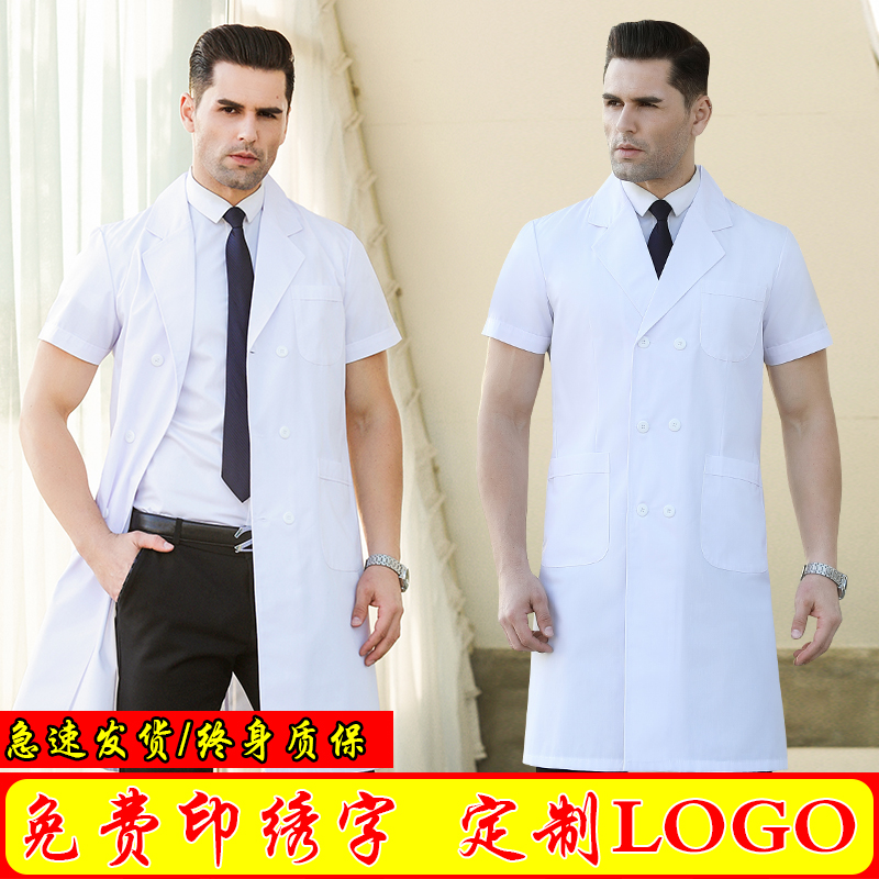 White coat long sleeve male doctor's clothing medical staff laboratory double-breasted male doctor medical work clothes winter clothing