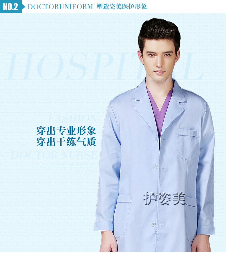 Uniforme infirmière - Ref 1856824 Image 8