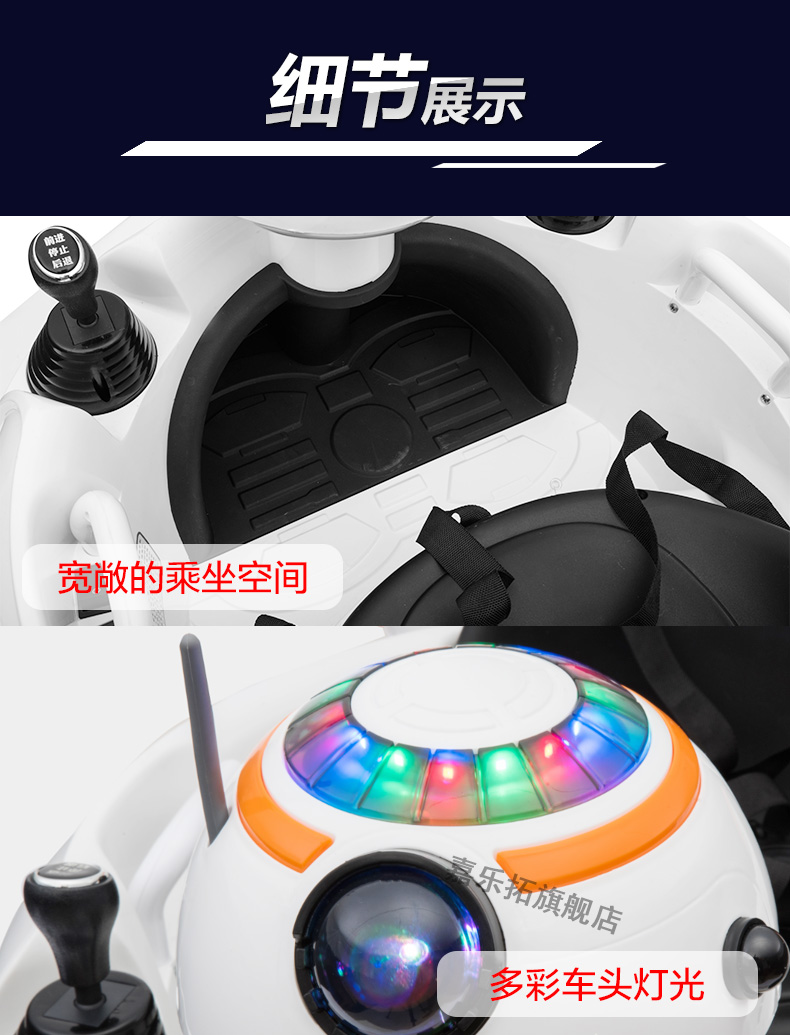 Children's Electric Knight Interstellar Dual Drive Car Kids Four Wheel Remote Control Can Sit Vehicle Baby Swing Toy Car