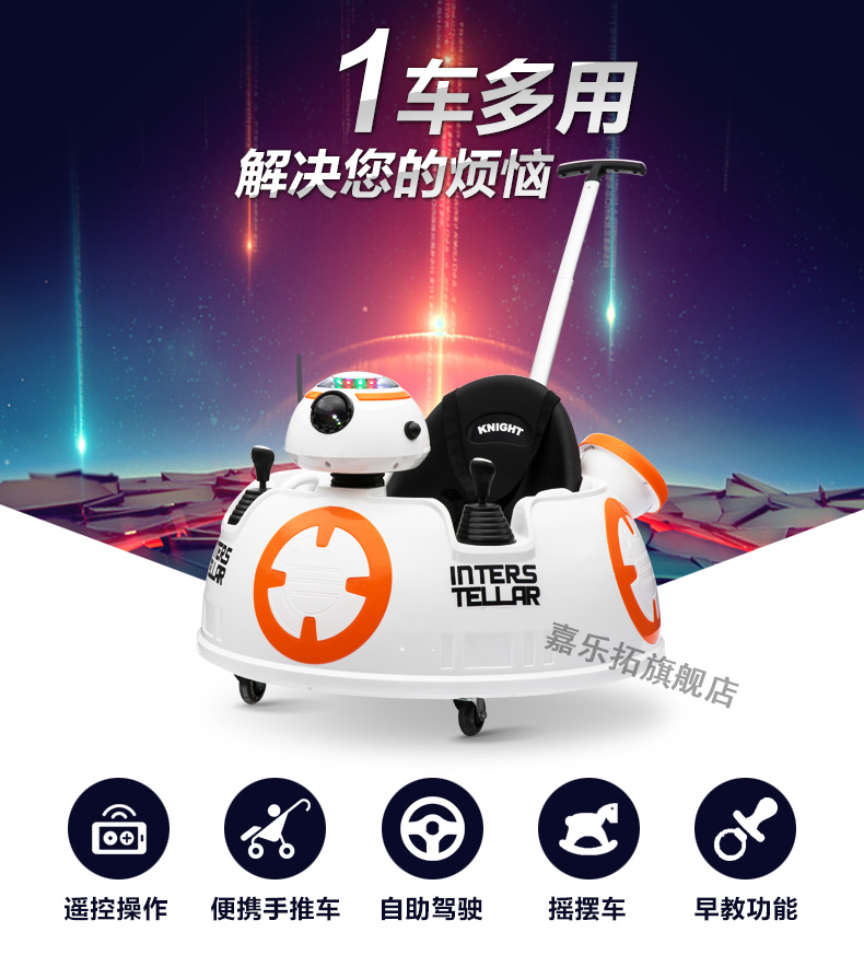 Children's Electric Knight Interstellar Dual Drive Car Kids Four Wheel Remote Control Can Sit Vehicle Baby Swing Toy Car