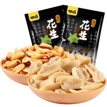 【甘源】多味椒盐麻辣花生500g