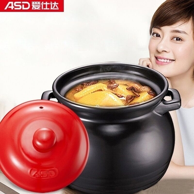 【爱仕达】家用养生陶瓷砂锅