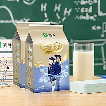 【400g*2包】蒙牛学生高钙高锌奶粉800g