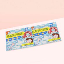 【拍五件】卡通护眼蒸汽发热眼罩10片装