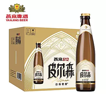 【送奶啤6瓶】燕京S12皮尔森啤酒12瓶