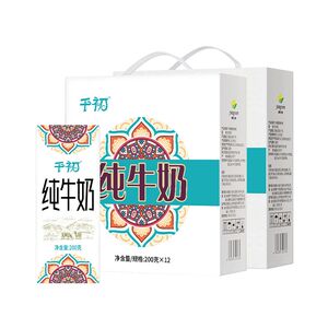 【两箱*24盒】千初甘肃高原营养纯牛奶