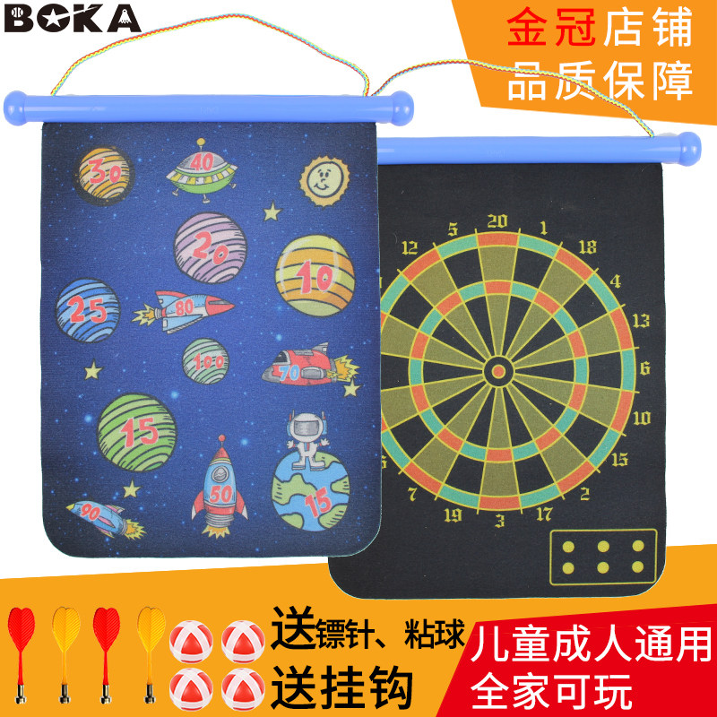 Boca Dart Board Children's toys Household set Magnetic two-sided large dart target Safety magnet magnet