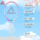 Теннисная ракетка для школьников для начинающих, теннисный сверхлегкий комплект для тренировок, подходит для студента
