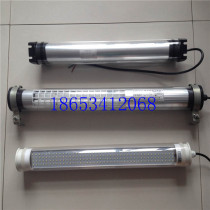 JY37-4 fluorescent lamp 220V36W670 long CNC tube waterproof explosion proof LED CNC lathe lighting lamp