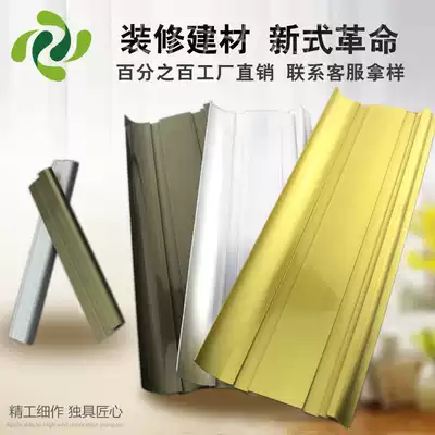 Customized 10cm integral aluminum alloy upper wall edge strip school Bank shopping mall pvc floor carpet edge strip