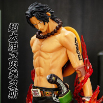 Quality version of the sea thief king great group Lions doll model paparazzi hands for a gift cartoon around the surrounding toy