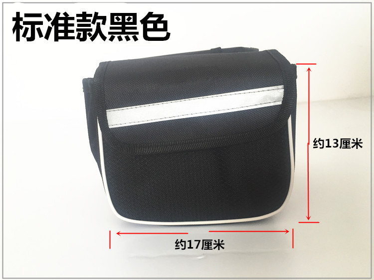 Sacoche pour vélo - Ref 2217809 Image 6