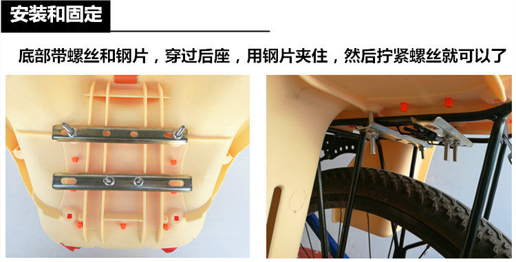 siège enfants pour vélo - Ref 2417312 Image 13