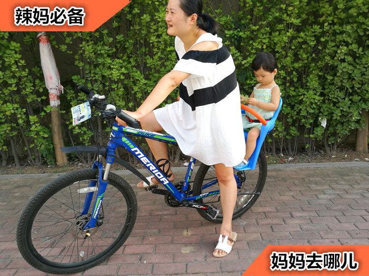 siège enfants pour vélo - Ref 2417312 Image 16