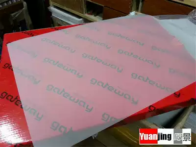 Getway Gateway plate transfer paper A3 sulfuric acid paper 63g ㎡ 50 bag