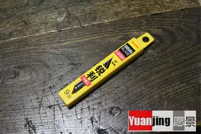 Tajima Tajima 30 degree sharp type back blade LB39H