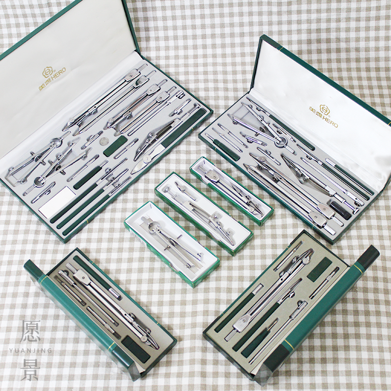 Hero Compasses Suit Plotter Instrument Cartography Tool spring sub-gauge Three-use compasses small circle compasses 21 pieces 15 pieces