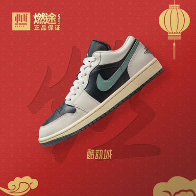 Air jordan, Air Jordan 1, низкие ретро баскетбольные кроссовки