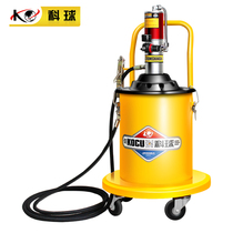 Keball Yellow Oil Machine Pneumatic High Pressure Oiler Butter Guns Lubrication Pump High Pressure Gun Butter