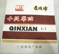 Jianshe brand violin strings stainless steel wire light string violin accessories Guangzhou strings hot sale