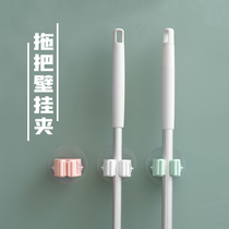 Mop Clip Containing Rack Containing Shelf Powerful Traceless Sticky Glue Free Of Punch Multifunction Toilet Wall-mounted Sweep Pylon